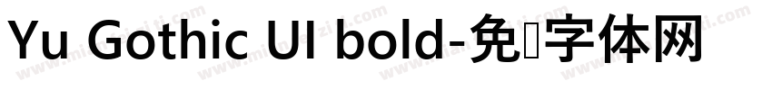 Yu Gothic UI bold字体转换